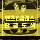 광주자동차부분정비공업사 이미지