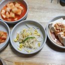 4.19쉼터