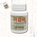 한지