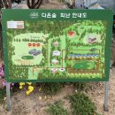 지애스25관저더샵점 | [세종] 대전 근교 글램핑장 / 세종 다온숲 글램핑, 자리선정팁, 두번 다녀온 후기