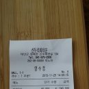 신두리회타운 이미지