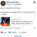 이정후 등번호 51번+무옵션+마이너 거부권 6년 1억 1,300만 달러 전액보장. 이미지