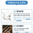 털보제로 무니코틴 조s바액상 베이핑 후기