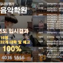 전원음악학원 - 목포시 백년대로297번길 29 | 전원음악학원