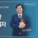 마태복음 21:1~11 겸손하신 왕, 예언의 성취자 이미지