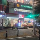 클리어박스 | 빵과 패티가 반대로! KFC 신메뉴 업사이드다운 징거 버거 박스 후기.