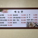 우림한방삼계탕 이미지