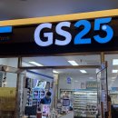 GS25 평택역광장점 | GS25 편의점 젤리 추천｜왕왕 달콤 새콤 스틱 구미 콜라·레몬 후기