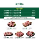 이치진 - 제주시 | 이치진