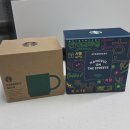 시온한의원 - 울릉군 봉래길 65 | 스타벅스 한글 시온 머그 414ml & 시그니처 사이렌 머그 355ml 후기 및 가격정보