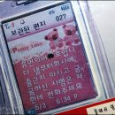그녀의반찬