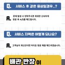 송내1동행정복지센터 이미지