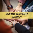 정곡행정사 이미지