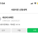 꿀때기 이미지