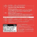할머니가래떡볶이 이미지