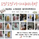 태광종합상사