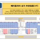 메이플약국 이미지