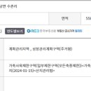 반석114공인중개사사무소 네이버블로그