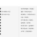 미시안헤어