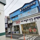 김형제고기의철학구로디지털단지역점 이미지