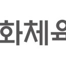 삼성체육도장 이미지