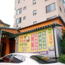 다.복순대국밥 이미지