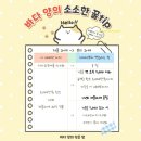 인천치과의사신용협동조합 | [예금] 2026년 신협 저율분리과세 특판예금 가입후기 (+ 소득검증방법 및 준비)