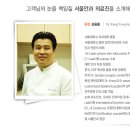 분당서울안과의원 이미지