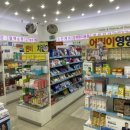 목동정문약국 이미지