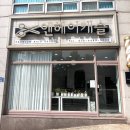 엔헤어캐슬 이미지