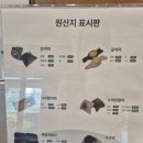 명품떡전문점