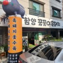 (주)밀양컨트리클럽 이미지