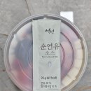 설빙 신메뉴 &#39;생딸기요거초코볼설빙&#39; 후기 맛있지만 부담스러운 가격