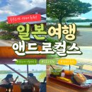 오픈앤드 | 후쿠오카 오호리공원 카페 앤드로컬스 후기｜분위기 좋은 브런치 맛집 추천