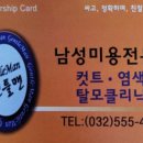 파리바게트 계산새길점 이미지