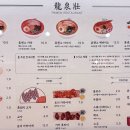 류센소 이미지