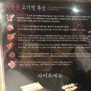 차돌풍 - 창원시 진해구 용원서로39번길 16 | 차돌풍