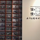 경동G플러스 상가/오피스텔 이미지