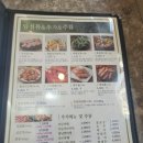파스쿠찌목포하당점 | 샤브향 목포하당점 후기: 든든한 건강식 체험, 다이어트, 평화광장 맛집, 메뉴 추천
