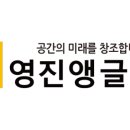 영진물류 이미지