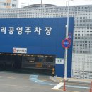 온덕공영주차장 이미지