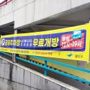 파리바게뜨수완임방울점 이미지