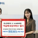 엠에이드