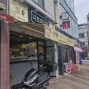 나드리김밥카페 이미지