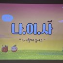 맹그릭