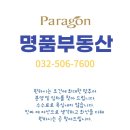 찹쌀 경성꽈배기 검단아라점(파라곤센트럴단지내상가)