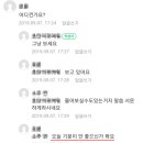 이맨투맨