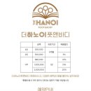 춘천 센트럴타워 푸르지오 프리미엄몰 | 춘천마사지 더하노이풋앤바디 내돈내산 후기