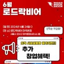 리치푸드 이미지