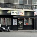 [대구 중구] 정다운숯불갈비 / 서문시장 갈비맛집